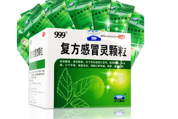 999感冒靈顆?？梢酝藷龁?999感冒靈顆粒的功效與作用