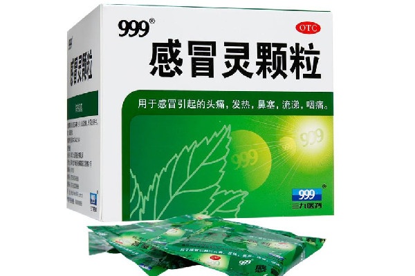 999感冒靈顆粒對喉嚨痛有用嗎 999感冒靈顆?？梢跃徑饪人詥?></a>
<p class=