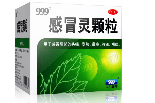 999感冒靈顆?？梢酝藷龁?999感冒靈顆粒的功效與作用