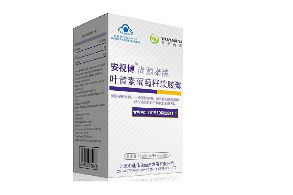 葉黃素膠囊什么時(shí)間吃最好 葉黃素膠囊可以直接咽了嗎 葉黃素膠囊什么時(shí)間吃最好 葉黃素膠囊可以直接咽了嗎