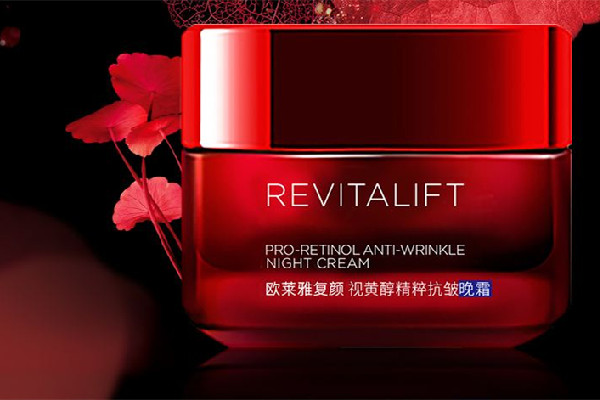 歐萊雅復(fù)顏抗緊致系列多少錢(qián) 歐萊雅復(fù)顏抗緊致系列屬于什么檔次 歐萊雅復(fù)顏抗緊致系列多少錢(qián) 歐萊雅復(fù)顏抗緊致系列屬于什么檔次