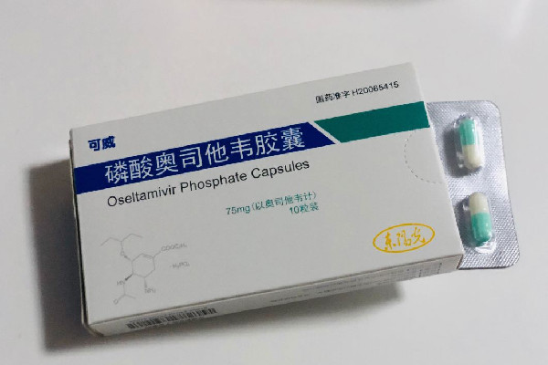 奧司他韋已降價至每片1元 奧司他韋的作用與功效 奧司他韋已降價至每片1元 奧司他韋的作用與功效