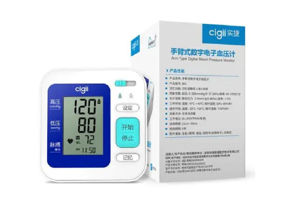 電子血壓計可以用多久 電子血壓計用久了需要校準(zhǔn)嗎