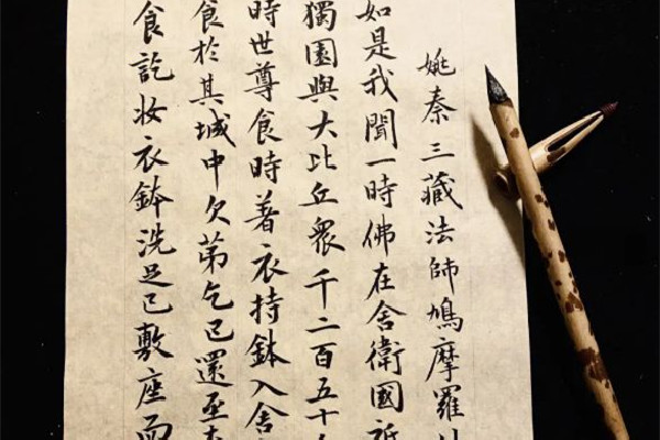 毛筆哪個(gè)牌子最好 毛筆買(mǎi)多少錢(qián)合適