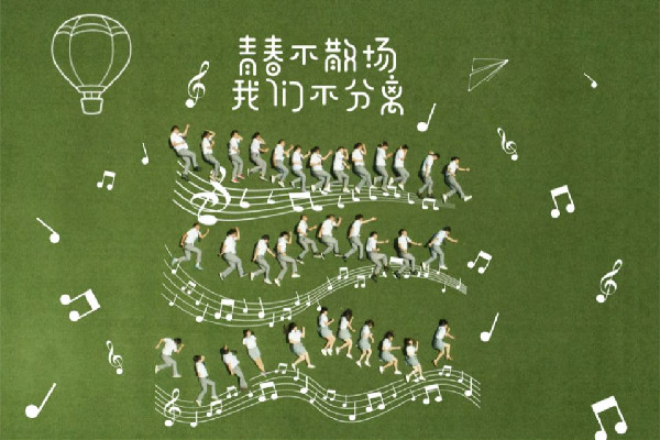畢業(yè)季多地學(xué)?，F(xiàn)高價(jià)畢業(yè)照現(xiàn)象 畢業(yè)照是和畢業(yè)典禮一起的嗎