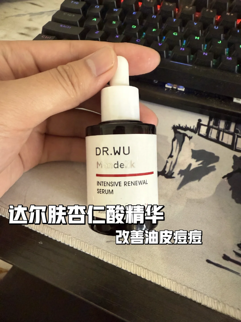 祛痘產(chǎn)品橫測：谷雨白千祛痘凝膠、大水滴與達(dá)爾膚杏仁酸，誰是祛痘王者？