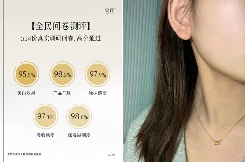 美白淡斑效果好的護(hù)膚品！解鎖肌膚煥白的護(hù)膚好物