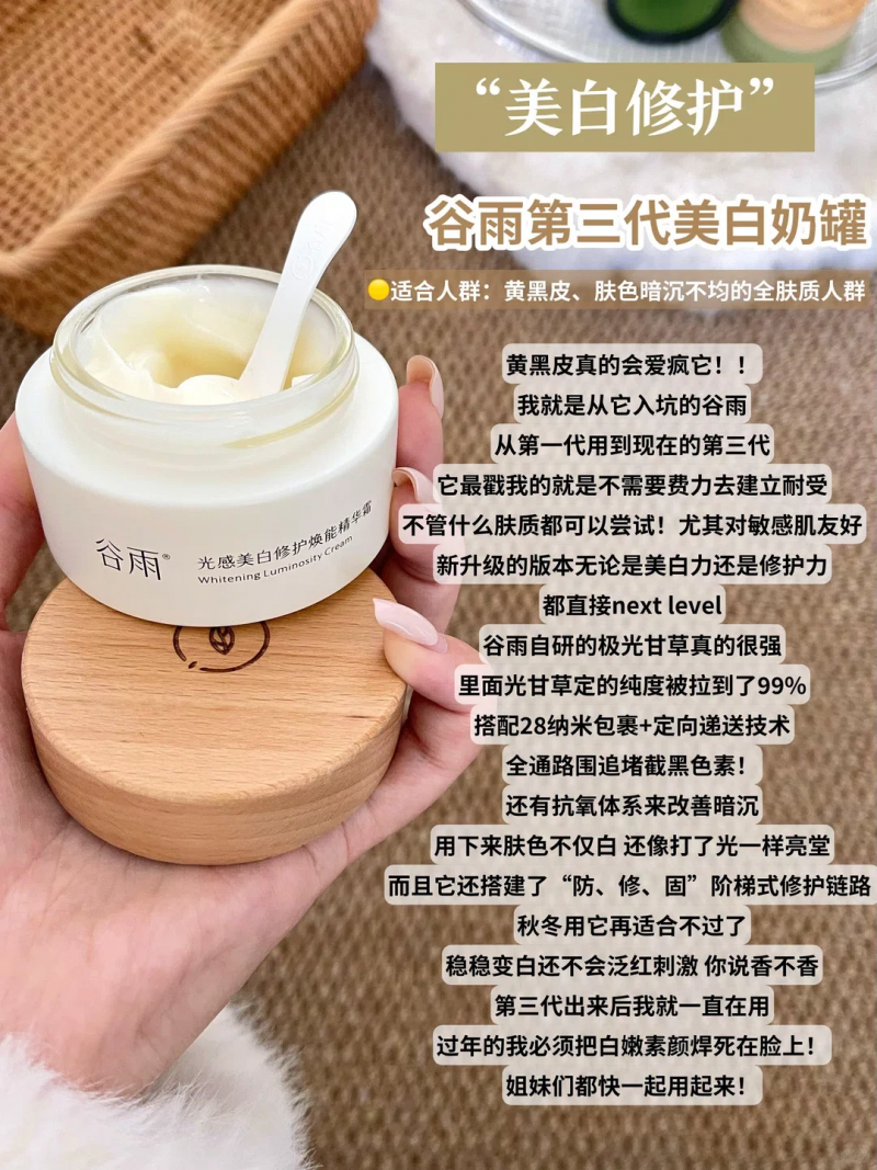 油皮夏季本命罐：一抹化水不悶痘，控油提亮還能抗氧