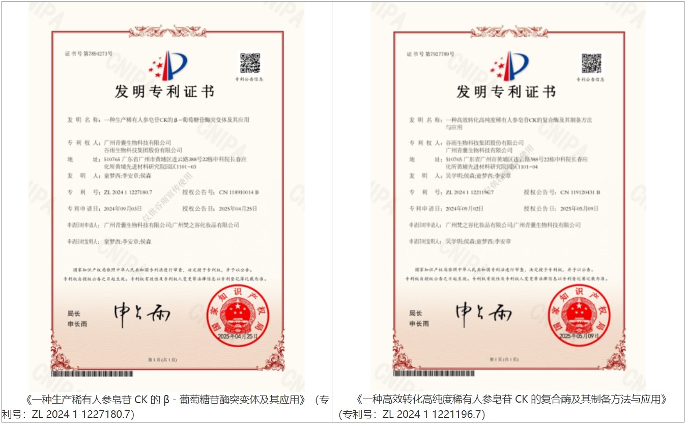 臉垮星人救星！這個(gè)比 A 醇更懂中國(guó)人的抗老成分，讓你蘋果肌 “支棱起來(lái)”！