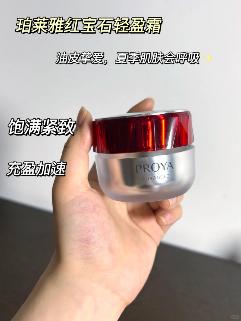 市面上抗老面霜眾多，哪款針對熬夜衰老問題更有針對性？