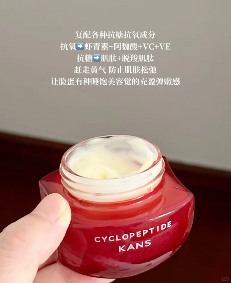 市面上抗老面霜眾多，哪款針對熬夜衰老問題更有針對性？