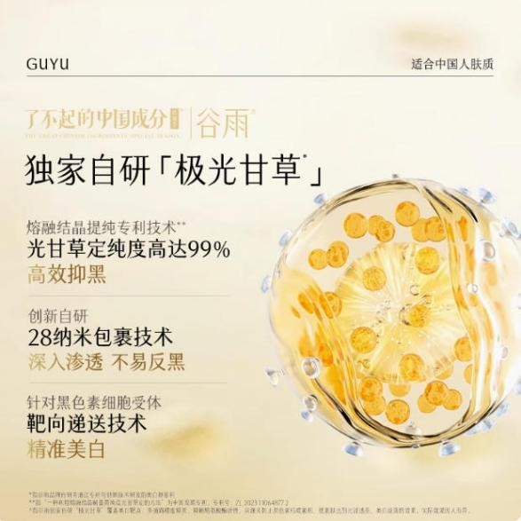 抗老面霜中，哪種成分促生膠原蛋白效果特別好 ？