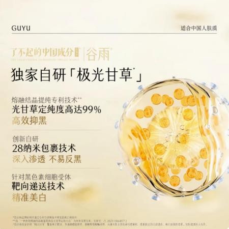 熬夜 + 帶娃雙重暴擊？這罐面霜把松弛臉 “拽回年輕”