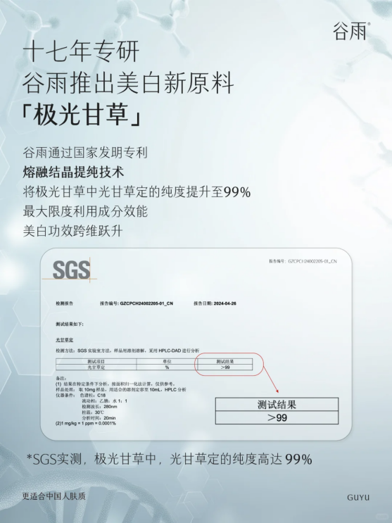黃氣蔓延到脖子？用了這個成分從此告別“粉底臉-暗沉頸”社死現(xiàn)場