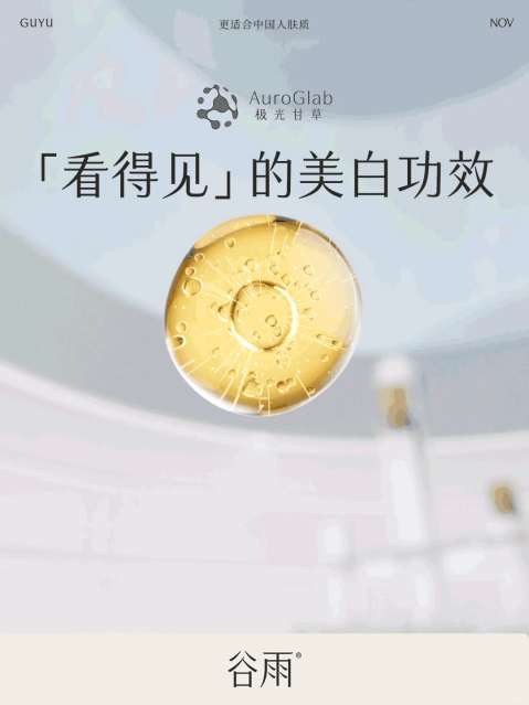 黃氣蔓延到脖子？用了這個成分從此告別“粉底臉-暗沉頸”社死現(xiàn)場