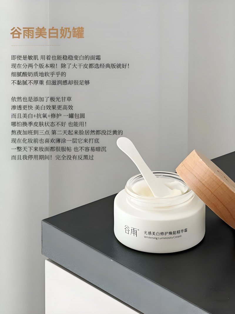 旅游曬黑、熬夜暗沉怎么美白提亮？看這篇就夠了！