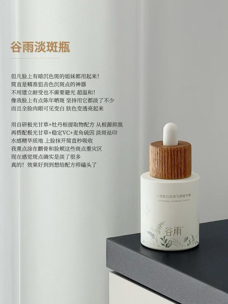 美白效果最好的成分竟是它？2025年高口碑祛斑產(chǎn)品Top5，榜一更高效