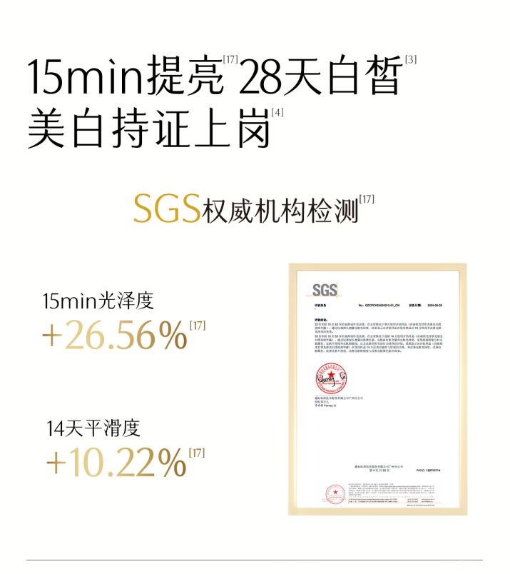 提亮去黃用什么爽膚水有效？來看這個適合大學生的提亮單品！