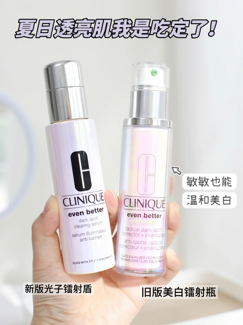 美白效果最好的成分竟是它？2025年高口碑祛斑產(chǎn)品Top5，榜一更高效