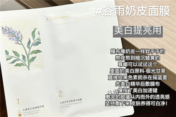 熬夜加班 、帶娃后必敷！這款面膜讓素顏比粉底液更有氣色