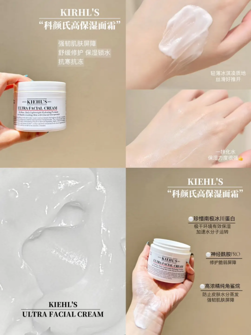 夏日逆襲必備！第一款美白護(hù)膚品助你白到發(fā)光
