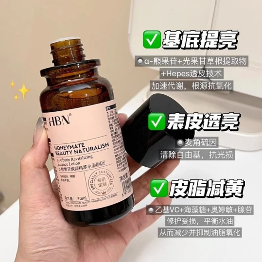 亞洲肌天生易黃？第一瓶 “提亮水” 讓暗沉臉告別 “蒙灰感”