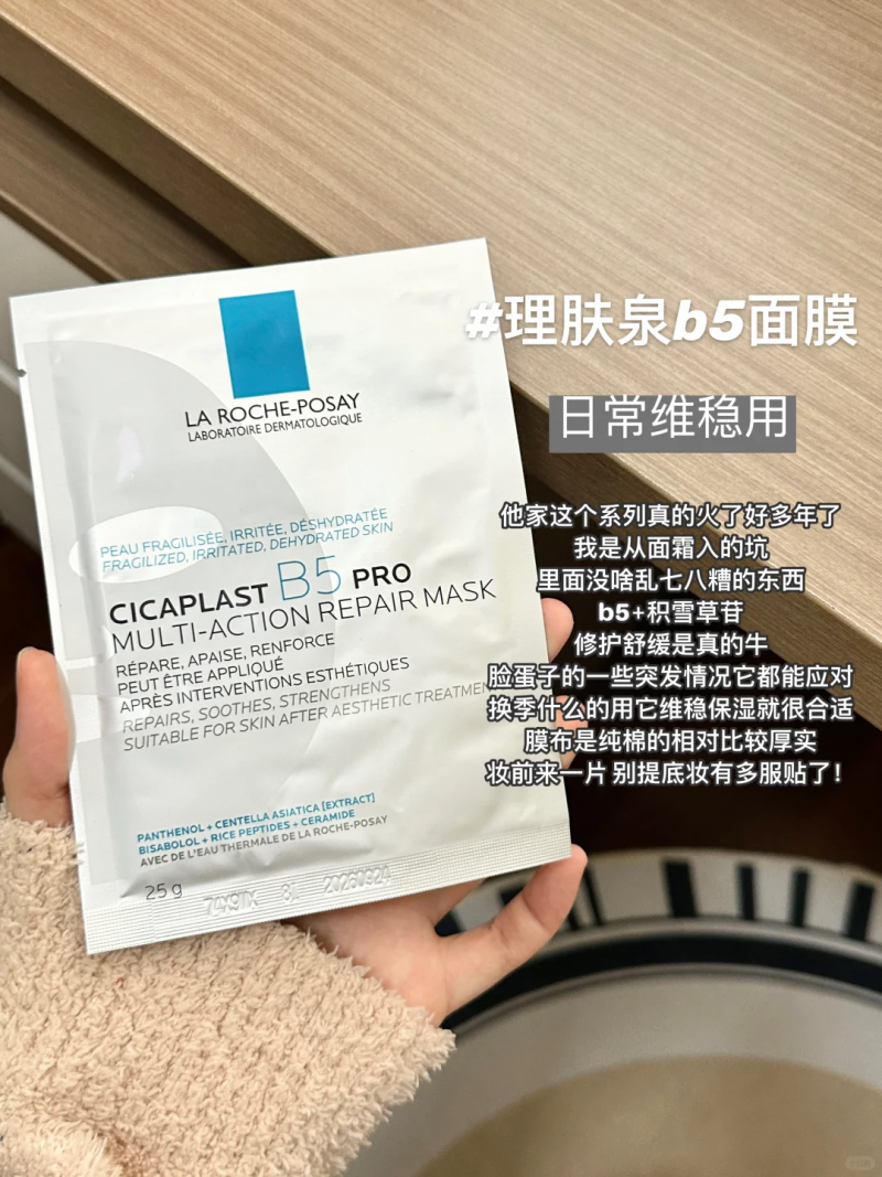 熬夜加班 、帶娃后必敷！這款面膜讓素顏比粉底液更有氣色