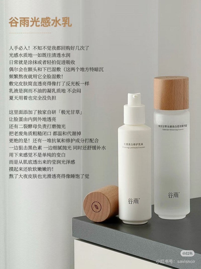 暑期想要旅行又擔(dān)心曬黑的姐妹，看這里就對了！