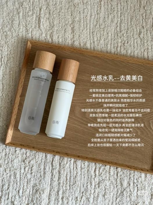 臉色經(jīng)常暗沉憔悴，有什么產(chǎn)品可以上班前快速美白提亮的？