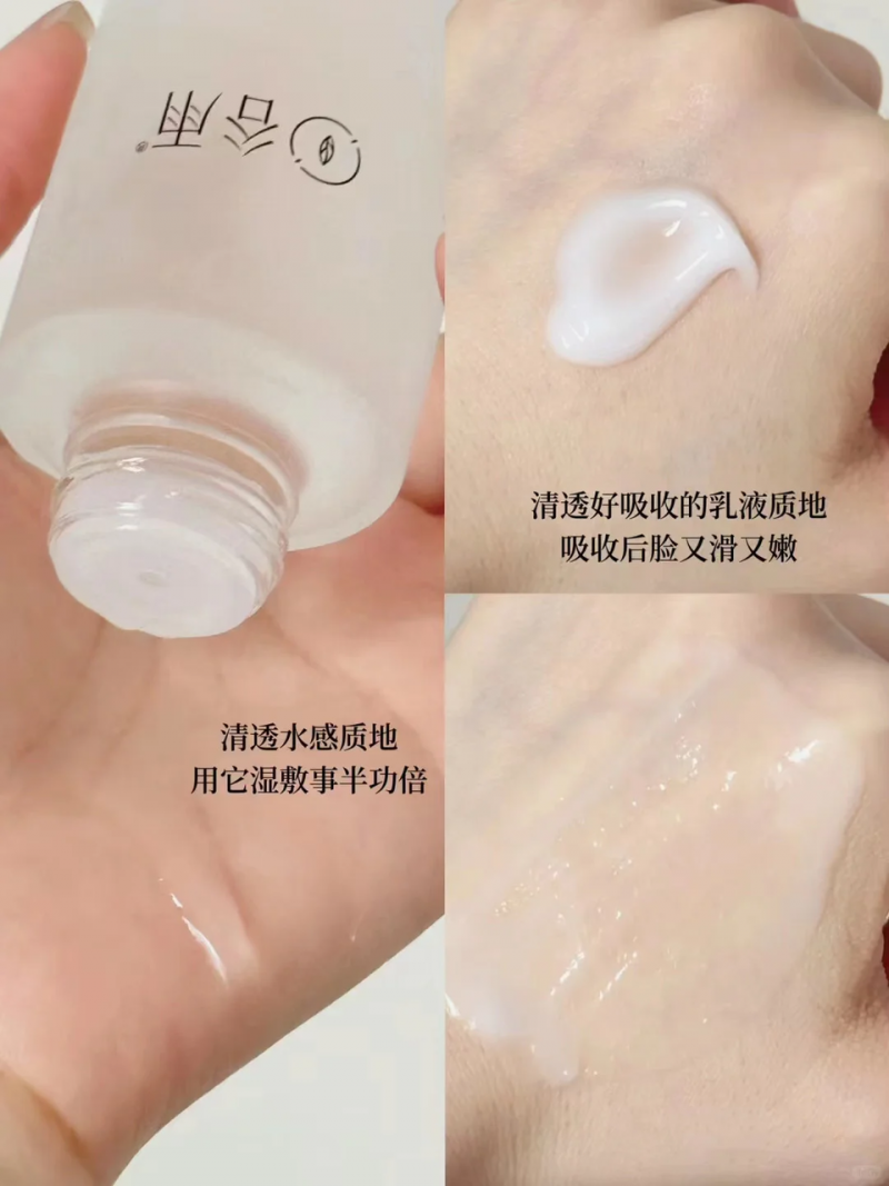 海邊的光與暗：一個(gè)美白修護(hù)護(hù)膚套組，讓曬黑的肌膚重獲透亮白凈